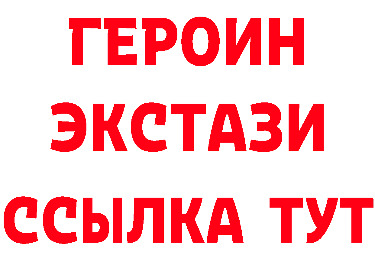 Бутират бутик онион даркнет гидра Бийск