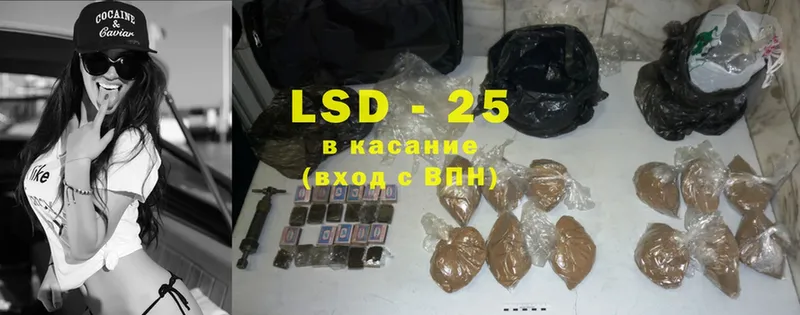 LSD-25 экстази кислота  Бийск 